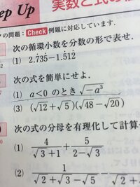 画像の傍線部の解答と解説を教えて下さい！ - a