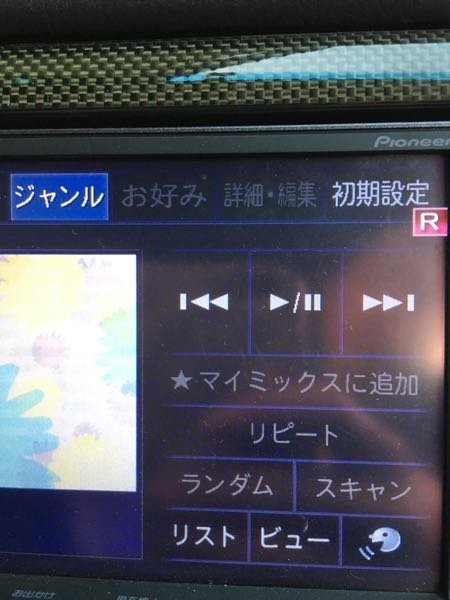 パイオニアavic-hrz900について。avic-hrz900のMSVに - Yahoo!知恵袋