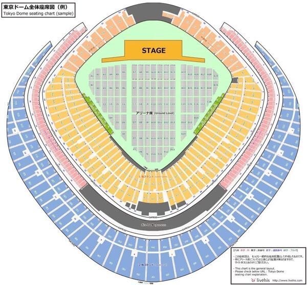 東京ドームの座席について質問です。 - 3塁側のG45ブロック、... - Yahoo!知恵袋