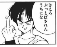 ドラゴンボールのヤムチャってなんでかっこいいし 強いじゃないですか ろうが Yahoo 知恵袋