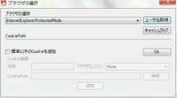 やります あんこちゃんログイン Win7 Googlechro Yahoo 知恵袋