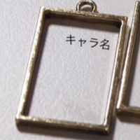 二次創作物の著作権について気になったので 質問させていただきます Yahoo 知恵袋