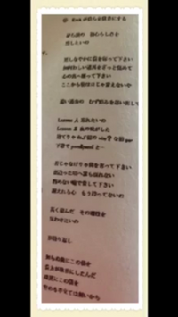 ゴールデンボンバーのhenという曲の歌詞の内容は 片思いなのはわか Yahoo 知恵袋
