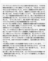 ディズニーランドの感動エピソードとして 結婚指輪を川に落としたが キャス Yahoo 知恵袋