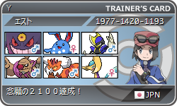 100以上 ポケモン Oras メガシンカ いつから シモネタ