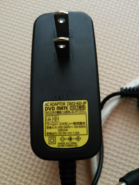【DWE】DVDメイト 専用アダプターケーブル　説明書　リモコン付 激安先着 DWE】DVDメイト 専用アダプターケーブル 説明書