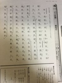 漢文関連のおもしろい話を教えてください 綺麗な表現があっ Yahoo 知恵袋