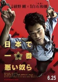 なんで福岡県警本部長が直接謝罪して 頭を下げないのか 訳わからん Yahoo 知恵袋