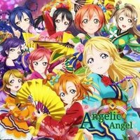 ラブライブ の劇場版に出てくる曲の名前扇子を持って歌っている曲の曲名 Yahoo 知恵袋