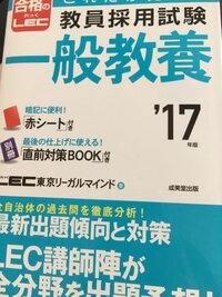 中学校の音楽の先生になるための教員採用試験での実技レベルは どのく Yahoo 知恵袋