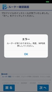 レオパレスに住むものです レオネットを使いwi Fi接続を Yahoo 知恵袋