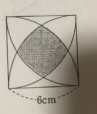 小学生算数の問題でわからず悩んでいます 色のついた部分の面積の求め方を教え Yahoo 知恵袋