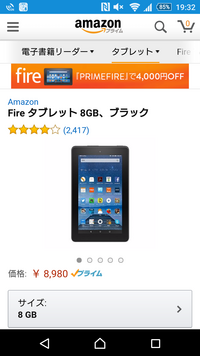 Fire7タブレットのホーム画面にフォルダを作る方法がわかりません沢山の不 Yahoo 知恵袋