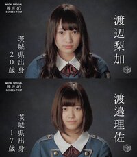 べりかとべりさどっちのほうが美人ですか欅坂４６けやき坂４６けやか Yahoo 知恵袋