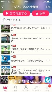 細田守監督の作品をジブリと勘違いされるのが腹立たしいです Yahoo 知恵袋