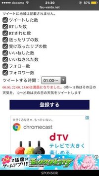 ウッウロボで アメ細工は作れますか アメ細工の作り方が Yahoo 知恵袋