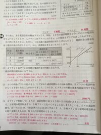 すみません 毎分とか秒分 とかの省略した書き方ってありますか くわしくお願いし Yahoo 知恵袋