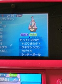 ポケモンxyで特大バケッチャを捕獲しようとしているんですが 一向にきせきの Yahoo 知恵袋