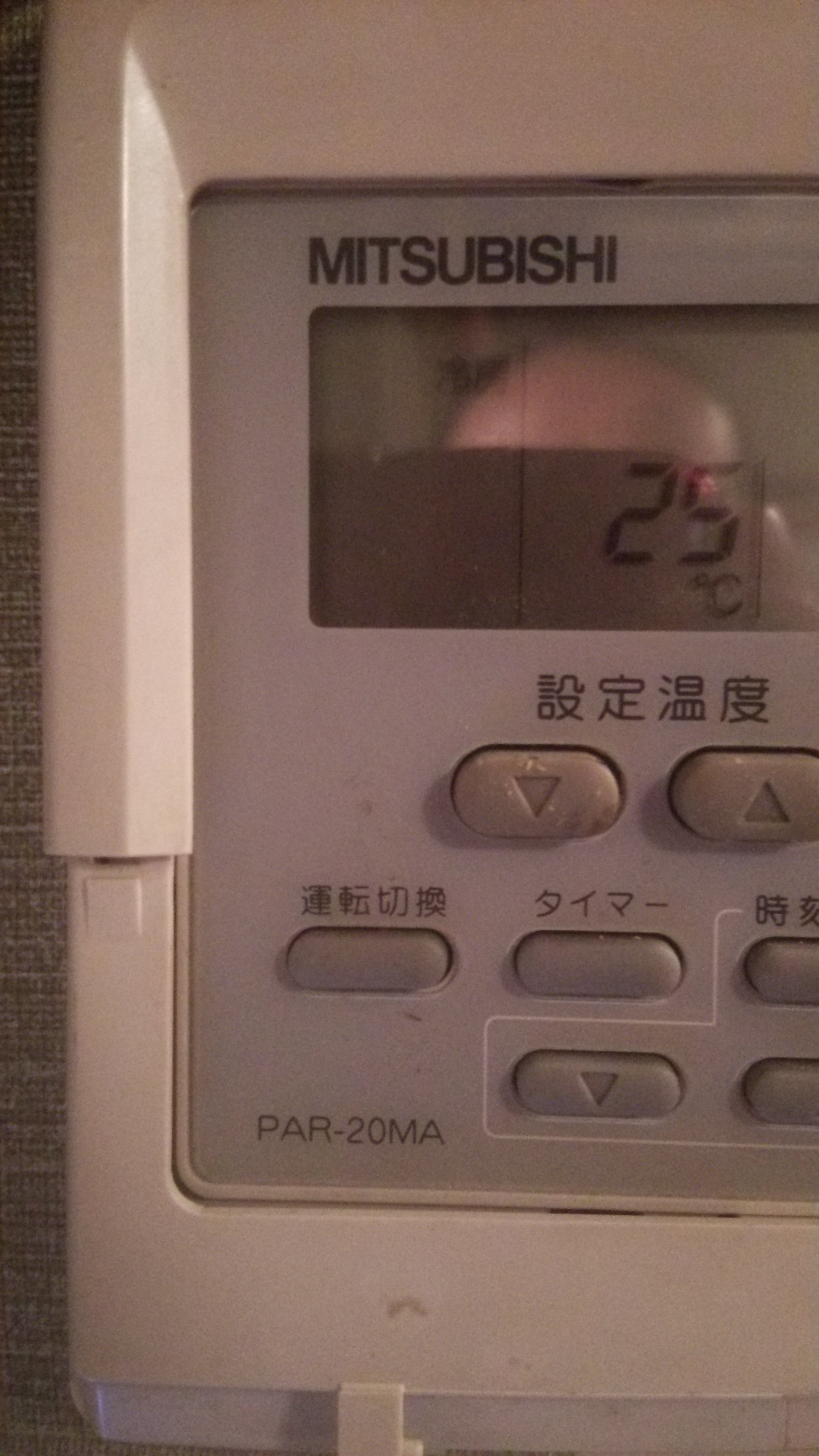 店舗で使っているエアコン（三菱PA-20MA）のリモコンが壊 - Yahoo
