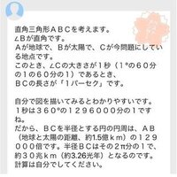 バーバリーロンドンのトレンチコートのサイズですが、４６あるいは４ 
