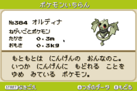 ポケモンアルタイルについてです ポロックをつくりたいのですが ど Yahoo 知恵袋