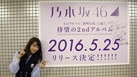 乃木坂46の2ndアルバム それぞれの椅子 をamazonで予約し Yahoo 知恵袋