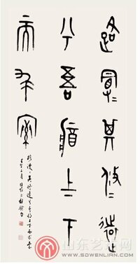 印鑑の字ですが 読めない字を調べる方法を教えてください 慣れるとだん Yahoo 知恵袋