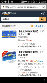 睡眠薬を一箱 約１２錠 飲めば一時的に気を失うことは出来ますか Yahoo 知恵袋