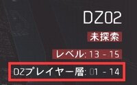 ｐｓ４ディビジョンを課金無でプレイしているものなのですがディビジョン Yahoo 知恵袋