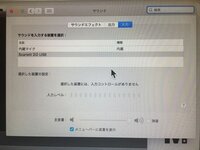 ツイキャスでオーディオインターフェースを使った配信をしたいのですが 音が出ませ Yahoo 知恵袋