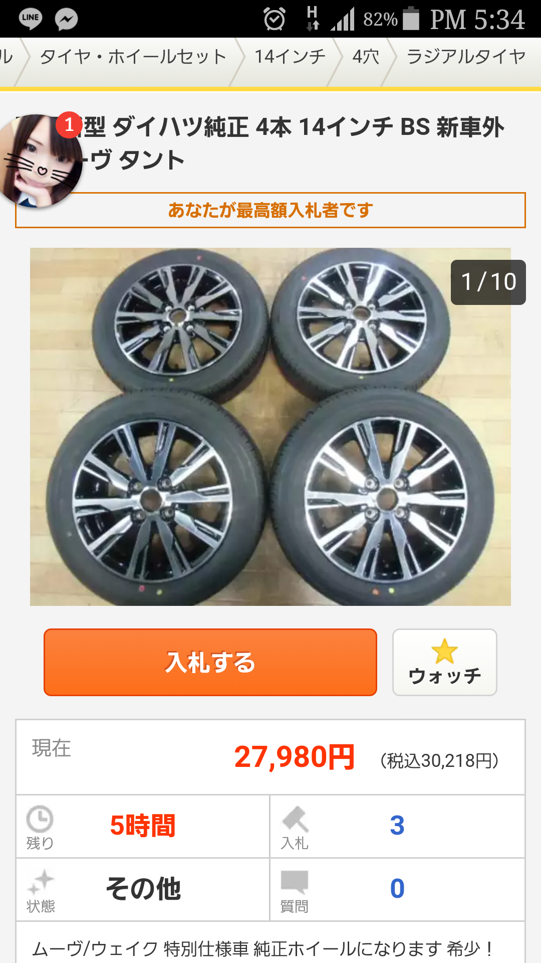 バモスのタイヤについて。純正155/65r13から155/65r14にイン 