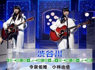 欅坂４６のゆいちゃんずは どちらの方がギターを弾くのが上手なんで Yahoo 知恵袋