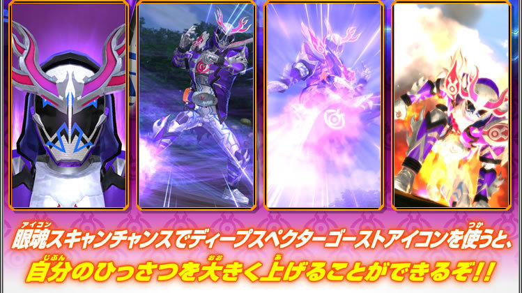 仮面ライダーディープスペクターはグレイトフル魂以上の強さですか