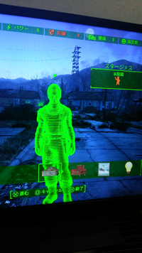 Fallout4の街づくりで電球がつきません 近く Yahoo 知恵袋