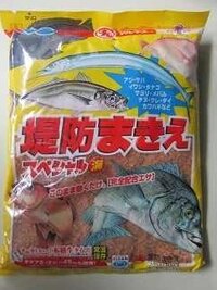 マルキューの 堤防まきえ ってどうですか V9単体 爆寄せグレと比べて集魚効 Yahoo 知恵袋