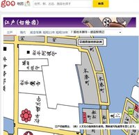 お教えください 古地図と書き こちず と読むのは分かってましたが 自分ではすぐ Yahoo 知恵袋