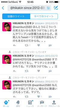 マホトさんの動画に出てくるアンチ龍之介の友達 モリタジュンタロウ氏は Yahoo 知恵袋