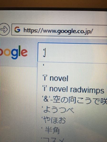Windows Dellを使っているのですが かな入力ロー Yahoo 知恵袋