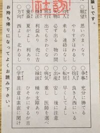 ある所でおみくじがあり質問に思いました この待人来る連絡はなしってどういう Yahoo 知恵袋