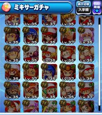 パワプロアプリで新井 マキシマム 中之島 渋谷 鮫島をミキサーにか Yahoo 知恵袋