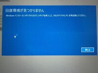 Windows8proからwindows10にアップグレードした Yahoo 知恵袋