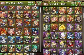 ラーパ ラードラパ Mpが溜まったのでラードラを買おうと思う Yahoo 知恵袋