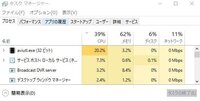 Pcで動画を見るとフリーズします マウスやボタン操作が一切聞かな Yahoo 知恵袋