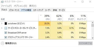 Pcで動画を見るとフリーズします マウスやボタン操作が一切聞かな Yahoo 知恵袋