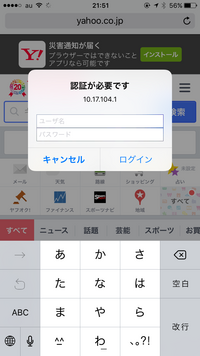 ﾚｵﾊﾟﾚｽに住んでいる方 無線lanの設定ってできましたか もし Yahoo 知恵袋