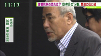 住吉会系の加藤連合会は武闘派ですか こんにちは加藤連合会は幸平一家総 Yahoo 知恵袋