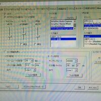 アマレコtvについての質問です ビデオキャプチャー音のループバックを Yahoo 知恵袋