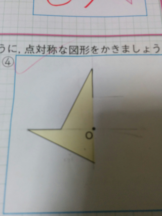 最も共有された 線 対称 書き方 ニスヌーピー 壁紙