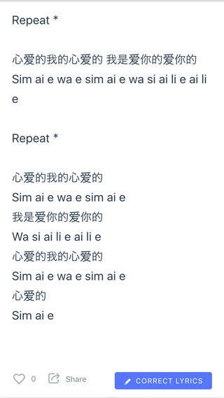 的 の発音について中国語で 的 は基本的にdeと発音すると思う Yahoo 知恵袋