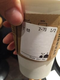 スタバのドリンクカップについてるシールについて質問させてください スタバで注文 Yahoo 知恵袋